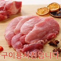 가야촌 한돈 냉장 뒷다리살 (지방없음), 다짐육 500g, 1개
