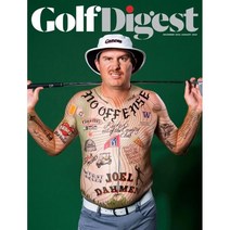 Golf Digest (월간) : 2022년 12/01월