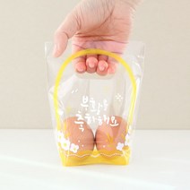 화평플러스몰 부활절 계란 포장 바구니 비닐(20매) 꾸미기 달걀스티커, 2구 바구니형비닐(20매) 민트