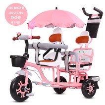 쌍둥이 자전거 쌍둥이 2인용 자전거 연년생 네발 외출용 아동 2인용자전거 2인승 조카선물 세발자전거는 사람 아기 자전거 쌍둥이 유모차 크고 작은 아기 둘째 아이 슬라이딩 아기 유물을 태울 수 있습니다., AD.핑크   티타늄 빈 바퀴   우산   후면 바구니