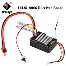 복합판넬 인테리어루바 Wltoys 12423 RC 자동차 수신기 예비 부품 메인 보드 12428-0056 회로 기판, 한개옵션0