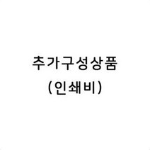 마음담아 신년 30세트 대량 문구인쇄 새해 인사 감사 2022 임인년 고급 한지 연하장 모음, 30p, 17. 컬러인쇄(장당)