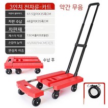 운반카트 운반카트 가정용 평판카트 운반카트 카트 접이식 휴대용 신축카트 운반카트 운반카트 가정용 평판카트 운반카트 운반카트 트레일러, 15. 붉은색 3인치 전차 바퀴 300근