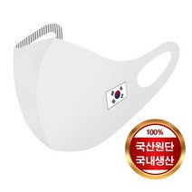 [예원콜렉션] 1+1 항균력 99.9% 빨아쓰는 면 마스크 귀안아픈 천마스크 항균마스크 프린팅마스크 태극기 코리아 대한민국 한국 마스크 올림픽마스크