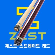 제스트큐 투우드 스트레이트 레드 TLS RD 카이몰 선수용 개인큐 당구큐대