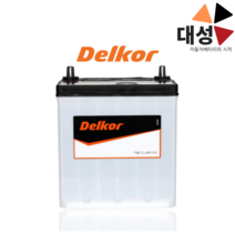 모닝 배터리 델코 DF40AL 자동차배터리 공구대여-반납, 폐배터리 반납안함(공구X)