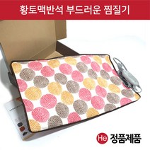 프로텍 황토맥반석 찜질기 1개 플라워 부드러운 타이머 온도조절 PR-01