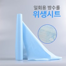 [다오몰] 일회용 방수롤 위생시트지 60X90cm 1회용시트 1롤 100장 병원용 왁싱용 마사지샵용 방수커버 위생커버 롤페이퍼