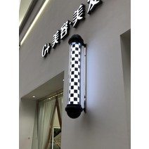 레트로 미용실 이발소 LED 싸인볼 사인볼 라이트 회전, 블랙 스퀘어 길이 65 cm 소프트 LED