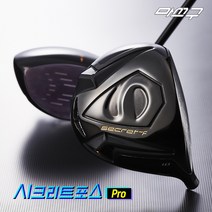 [본사공식몰] 마쓰구 시크리트포스 프로 (SF Pro) 고반발 드라이버, 10도, R