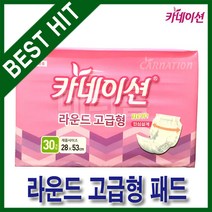 카네이션 라운드 고급형 패드(30장 * 5팩) 교환용 라운드형 속기저귀