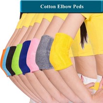테니스 엘보 보호대 밴드 스윙 팔아대 팔꿈치 스쿼시 골프 1pc 지원 패드 솔리드 컬러 면화 탄성 중괄호 남성 여성 농구 배구 피트니스 팔 슬리브, 노란색