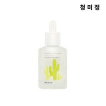 청미정 선인장 앰플 50ml 보검 선인장 추출물 식물유래성분