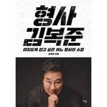 김이가 재래김 100매입, 240g, 2개