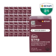 [G] GC녹십자 건강한가 밀크씨슬 500mg 30정 24개월분