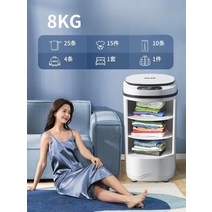 미니건조기 원룸건조기 소형건조기 빨래건조기 수건건조기 의류건조기 건조기5kg, 8KG대용량터치블루라이트항균모델