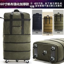 바퀴달린 보스턴백 1박2일 2박3일 제주도 여행가방 사각 2022 옥스포드 천 수하물 가방 바퀴 백 풀 수하물 가방 이중 사용 158 항공 캐리어와 대용량 여행 가방