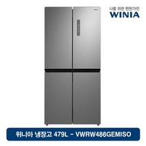 위니아 위니아 냉장고 아녹스 실버 479L(VWRW486GEMISO), 단일옵션