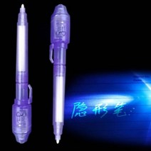라이트 시크릿펜 잉크 비밀펜라이트 펜 시크릿 매직, 보라 DC001051