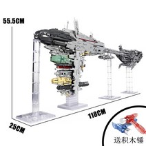 중국 레고 스타워즈 임페리얼 스타 디스트로이어 제다시티 5162pcs, 에프