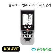 콜라보 60M 그린레이저 거리 측정기 측량기 측정도구 AAA건전지 포함 면적측정