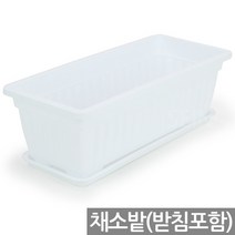 베란다 채소밭 텃밭 화분 + 받침 세트(1P) - 채소 상자 실내 예쁜 분갈이 상추 인테리어 사각 꾸미기 쌈채소 플분 플라스틱, 09_SEIN_베란다세트_화이트(중형)