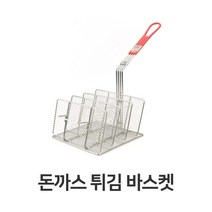 나nanr_돈까스망 튀김 바스켓 업소용 치킨 건지개 건지 튀용 기용 스텐 튀기♥sksnfll, ♥sstarting