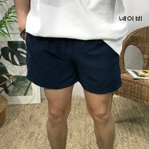 이루네 남성용 썸머 여름 숏 컬러 반바지