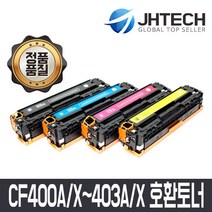 비전컴퍼니 CF400A/X CF401A CF402A CF403A 호환/HP M252 274 277, CF403A(빨강), 1개