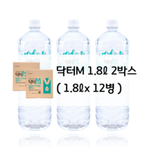 닥터M 1 800ml 100% 리얼 후기 경도 210 자연 미네랄워터 알카리수로 만든 헬스케어 음료 연구논문 KCI 학술지 등재, 12개, 1.8L