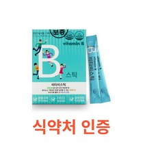 파마젠 비타비스틱 30포 온가족 성인 수험생 비타민B 콤플렉스 비타민C 엽산 분말 8가지 활력 비타민b 군 b1 b2 b6 b12 나이아신 판토텐산 비오틴 엽산 복합비타민, 11박스