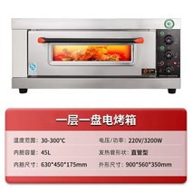 오븐 컨벤션 업소용 컨벡스 가정용 오븐기 피자 대형, 45L