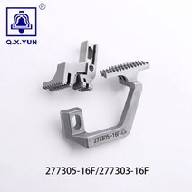 휴대용 미니 재봉틀 바느질Q.X.YUN 재봉틀 페가수스 277505R40 EX 라인 4 트리밍 기계 오버실링 기계 부품, 03 Feed Dog