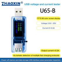 식품방사능측정기 수산물 방사선측정기 휴대용 삼중수소 방사능측정기 USB tester DC Digital voltmeter amperimetro voltage current volt, 5.U65B