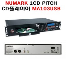 MP-103USB Numark CD USB플레이어 MP3재생 음악속도조절 뉴막플레이어