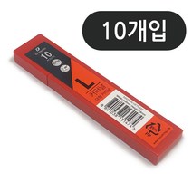 도루코 커터날L(10개입) 칼날 대형커터날 커터칼 사무