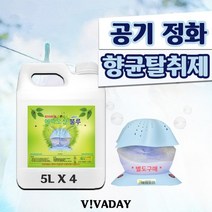 에어오션 블루 5L X 4개 - 탁월한 악취제거, 쟈스민