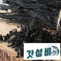 남해안 건 200g 남해 자른 마른 소포장 완도 산모 국