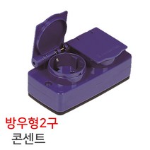 썬아이 방우형 2구콘센트 (TY-216), 20개입