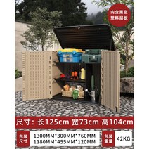 야외이동식창고 스토리지 조립식창고 간이창고 소형창고 농막 보관함, 한 개, N