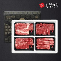 횡성한우 1등급 암소 명품 구이 선물세트 2호 (꽃등심 안심 채끝 특수부위) 한우 구이용