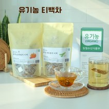 유기농 티백 생강차 비트차 작두콩차 우엉차 어성초 돼지감자 귤 누룽지녹차 물대신 국산, 8) 유기농 생강차 (1g x 30티백)