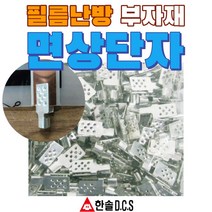 한솔DCS PTC절전형 필름난방 폭50cm 80cm 100cm 부자재 온도조절기 건식난방 전기바닥난방, 면상단자1개