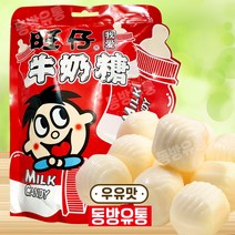 동방유통 중국 사탕 왕자이 밀크캔디 우유맛 뉴나이탕 126g 1개