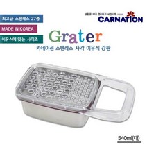 [카네이션] 스텐레스 아기 이유식 강판 사각 대 540ml, 상세 설명 참조, 상세 설명 참조