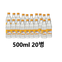생수 황토지장수 500mlX40병, 500mlX20병 20000원