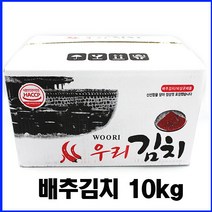 우리 포기김치 배추김치 10kg, 1box