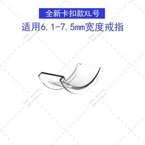 늘리기 반지사이즈줄이기 헐거운 체인 리사이징 수선 스프링 이너밴드 기스방지 굵기 호수