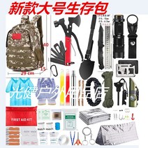캠핑 서바이벌 키트 장비 안전 도구 용품 후레쉬 나이프 비상시 sos 재난 생존키트 세트, L, A