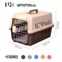 고양이 강아지 켄넬 캠핑캐리 더블도어 이동장 우주선 케이지 항공박스, 베이지+브라운